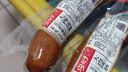 溝幫子大肉塊腸140g*2袋 開(kāi)袋即食 東北特產(chǎn) 中華老字號(hào) 源頭直發(fā) 曬單實(shí)拍圖