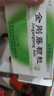 [潤達君]金剛藤顆粒 7g*12袋 5盒裝 曬單實(shí)拍圖