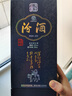 汾酒 黃蓋玻汾 清香型白酒 53度 475mL*6瓶 整箱裝非原箱 曬單實拍圖