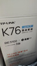 普聯(lián)（TP-LINK） 全屋WiFi7 子母路由器 BE5100分布式三只裝K76 千兆無線雙頻2.5G網(wǎng)口 別墅大戶型易展 即插即用 曬單實(shí)拍圖