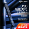 英菲克（INPHIC）PL1翻頁筆PPT充電激光遙控器教師用多功能講課幻燈片投影儀切換翻閱紅外線遙控筆多媒體希沃演講 *熱賣黑【typ-c+絨布袋+超長續(xù)航】增強版 曬單實拍圖