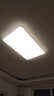 FSL佛山照明LED全光譜護(hù)眼吸頂燈客廳燈智能LED臥室燈四室一廳照明燈 120W 悅夕丨護(hù)眼丨經(jīng)濟(jì)款A(yù) 曬單實(shí)拍圖