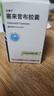 [優(yōu)得寧]塞來(lái)昔布膠囊 0.2g*30粒 1盒裝 曬單實(shí)拍圖