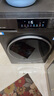 海爾（Haier）滾筒洗衣機(jī)全自動(dòng) 洗烘一體機(jī)帶烘干10公斤 家電國(guó)家補(bǔ)貼20% 以舊換新直驅(qū)超薄XQG100-HBD539S 曬單實(shí)拍圖
