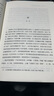 義尚光大：漢賦與詩(shī)經(jīng)學(xué)互證研究(漢學(xué)大系叢書(shū)) 曬單實(shí)拍圖