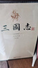 三國(guó)志（套裝共4冊(cè) 國(guó)學(xué)典藏版 裴松之注） 曬單實(shí)拍圖