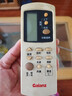 格蘭仕（Galanz）空調遙控器 GZ-03GB通用GZ-35BH/GZ-03B GZ-36GB 型號：GZ-1002B 曬單實拍圖