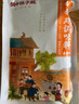 蜀中桃子姐樂山缽缽雞調(diào)料麻辣味+香辣味640g 火鍋底料麻辣燙冷鍋串串香 曬單實拍圖