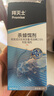 拜滅士德國拜耳蟑螂藥殺蟲劑殺蟑膠餌家用廚房全窩室內(nèi)端除蟑螂餌劑 【加強版拍2送1】藍珠殺蟑5g 曬單實拍圖