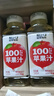 輕上（LIGHT UPPER）蘋果汁100%果汁精選紅富士蘋果酸甜解膩0脂245ml*10瓶 曬單實(shí)拍圖
