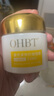 OHBT黃芪霜60g老國(guó)貨保濕煥白去黃提亮抗皺緊致抗衰面霜男女護(hù)膚品 曬單實(shí)拍圖