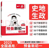 一本初中語(yǔ)文閱讀答題方法100問(wèn)2026同步教材閱讀理解中考真題訓(xùn)練萬(wàn)能答題模板技巧七八九年級(jí)總復(fù)習(xí) 曬單實(shí)拍圖