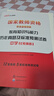 中公教育教資考試資料2026上半年初中高中教師資格證考試用書(shū)歷年真題試卷教材預測卷：教育知識與能力+綜合素質(zhì) 中學(xué)公共科目通用初中高中語(yǔ)文數學(xué)英語(yǔ)歷史物理政治音樂(lè )等公共科目一二 教育知識（教材+真題+ 曬單實(shí)拍圖