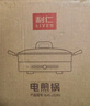 利仁（Liven）電餅鐺電煎鍋家庭用304不銹鋼0涂層電餅檔32cm加大55mm加深三明治早餐機(jī)DJG-J3255 曬單實(shí)拍圖