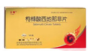 [力哥] 枸櫞酸西地那非片 50mg*9片/盒 3盒裝 曬單實(shí)拍圖