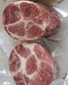 1號(hào)會(huì)員店黑豬梅花肉 凈重2.4斤 慢養(yǎng)300天豬肉燒烤食材梅肉豬頸肉 曬單實(shí)拍圖