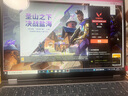 LGME拯救系列2025款筆記本電腦酷睿i9+RTX4060獨(dú)顯高性能大學(xué)生補(bǔ)貼AI編程設(shè)計(jì)輕薄本黑悟空電競(jìng)游戲本 【拯救系列】滿(mǎn)血標(biāo)壓酷睿i9+獨(dú)顯+暢玩黑悟空 32G超大內(nèi)存+1TB極速固態(tài)【豪華 曬單實(shí)拍圖