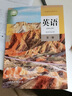 【新書店直銷】新華正版高中英語(yǔ)選擇性必修一1課本人教部編版高二上冊(cè)英語(yǔ)教材教科書高中英語(yǔ)選擇性必修冊(cè)選1高中英語(yǔ)選擇性必修1一課本 曬單實(shí)拍圖