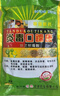 畜小牧獸藥豬牛羊口蹄疫專用藥口蹄5號病口瘡特效藥抗病毒免疫炎毒口蹄 【5包】送1包 曬單實(shí)拍圖