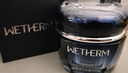 溫碧泉（WETHERM）眼霜男女 眼部緊致眼周補水熬夜護眼 初生緊致抗皺眼霜20g 曬單實拍圖