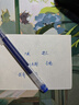 京東京造 巨能寫(xiě)pro 大墨量子彈頭中性筆 簽字筆2000米書(shū)寫(xiě) 商務(wù)辦公學(xué)生考試 0.5 藍(lán)色10支 曬單實(shí)拍圖