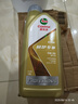 嘉實(shí)多（CASTROL ）先進(jìn)全合成汽機(jī)油 極護(hù)專享 API SP/C2 5W-30 1L 曬單實(shí)拍圖