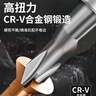 頑鍵俠適用筆記本電腦清潔套裝筆記本屏幕清潔劑電腦清洗神器鍵盤清潔硅膠工具灰塵刷強力氣吹除塵清灰 24合一拆機工具+12合一清潔套裝 曬單實拍圖
