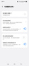 諾希適用于vivo iQOO9電池【3C認證丨免費到店安裝】?jì)戎秒姵馗鼡Q 加強版 通用IQOO9/IQOO105G 曬單實(shí)拍圖