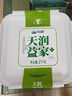 天潤（TERUN）新疆特產(chǎn) 低溫生鮮酸奶家庭分享桶裝  2KG*1桶 曬單實(shí)拍圖