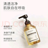 佰草集（HERBORIST）佰草集SPA菁萃煥活洗發(fā)水露護(hù)發(fā)素460ml沐浴露清爽蓬松凈澈 沐浴露460ml 曬單實(shí)拍圖