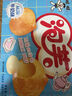 旺旺 泡芙56g*3盒 零食夾心餅干點(diǎn)心送禮辦公出游下午茶美味休閑食品 巧克力味 56gx3 曬單實(shí)拍圖
