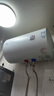 萬家樂【小浴神D50-H111B(S)安全耐用】電熱水器50升 專利防漏電2200W速熱大水量儲水式小型家用 曬單實拍圖