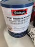 Swisse斯維詩99%乳清蛋白粉 成人營養(yǎng)品 術后補免疫球蛋白乳鐵蛋白 450g 曬單實拍圖