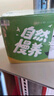 SHENGMU SINCE 2009圣牧源選 有機(jī)雞蛋 比土雞蛋還營(yíng)養(yǎng) 順豐直達(dá) 圣牧有機(jī)黑雞雞蛋 30枚順豐直達(dá) 曬單實(shí)拍圖