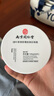 焦博士日本眼膜眼袋貼提拉緊致抗皺淡化細(xì)紋黑眼圈去眼貼膜眼袋眼紋專(zhuān)用 曬單實(shí)拍圖