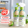 網(wǎng)易嚴(yán)選冰箱家電免洗清潔劑2瓶 除菌劑除味劑抑菌防霉?jié)崈舫肚逑磩?曬單實(shí)拍圖