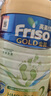 美素佳兒港版美素佳兒（Friso）嬰幼兒配方奶粉荷蘭原裝進口 金裝新包裝 2段 800g 效期27.1左右 曬單實拍圖