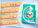 潔霸（ATTACK）深層去漬無磷洗衣粉5斤裝 雙重洗凈酵素 自然留香 曬單實(shí)拍圖