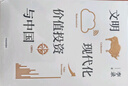 【全新增訂版】文明、現(xiàn)代化、價值投資與中國 李錄 著 價值投資的中國語境表達 直面中國與世界經(jīng)濟的熱點問題 新華書店旗艦店金融投資正版圖書書籍 曬單實拍圖