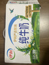 蒙?！?8天新鮮牛奶】特侖蘇純牛奶250ml*16盒  送禮盒裝 曬單實拍圖