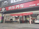 美孚（Mobil）銀美0W-20機(jī)油4L+機(jī)濾+空調(diào)濾+空氣濾+工時單次大保養(yǎng)12個月有效 曬單實(shí)拍圖