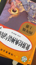 套裝5冊 快樂讀書吧四年級上冊人教版：中國古代神話故事+希臘神話故事+世界經(jīng)典神話與傳說上下+山海經(jīng) 課外閱讀 人民教育出版社語文教科書配套書目 曬單實拍圖