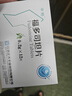 [中暢] 福多司坦片0.2g*12片/盒 曬單實拍圖