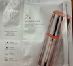 珀萊雅（PROYA）雙抗精華面膜2.0 5片/盒*3（到手15片）改善暗沉鮮嫩透亮 曬單實(shí)拍圖
