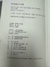 青衣 畢飛宇文集 長(zhǎng)篇小說(shuō) 人民文學(xué)出版社 小說(shuō) 曬單實(shí)拍圖