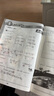 滬教版上海教材課本一二三四五年級第一二學(xué)期1 2 3 4 5上下冊書(shū) 3年級上冊 語(yǔ)文課本+練習冊 曬單實(shí)拍圖