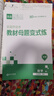 全品作業(yè)本 九9年級上冊2025秋 北京地區(qū)初三  初中必刷題  數(shù)學(xué) 英語 語文 道法 生物 地理 歷史測試卷練習(xí)冊  人教版 數(shù)學(xué)全一冊（BK北京課改版） 曬單實拍圖