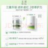 玉澤（Dr.Yu）皮膚屏障修護(hù)專研保濕霜50g（第二代 補(bǔ)水保濕 滋潤(rùn)修護(hù)） 曬單實(shí)拍圖