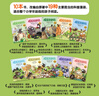 爆笑昆蟲(chóng)記 全10冊 全集套裝昆蟲(chóng)記培養孩子自然科普 1200+張插畫(huà)孩子們喜歡的昆蟲(chóng)小學(xué)生課外拓展閱讀 兒童課外科普讀物 爆笑昆蟲(chóng) 全10冊 曬單實(shí)拍圖
