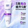 波普專研（bop）活性抗菌肽色修美白牙膏紫色亮白去牙漬溶漬 3支裝（隨機(jī)發(fā)貨） 曬單實(shí)拍圖